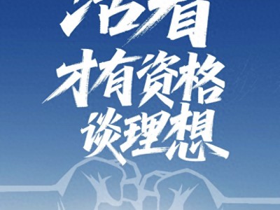 “撞”出流量后：理想隔空邀约再撞，乘龙卡车内涵“活着，才有资格谈理想”