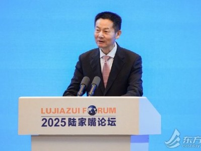 证监会主席吴清重磅发声！14条干货看过来