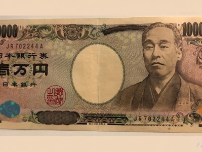 美联储降息预期升温叠加日银鹰派立场，美元兑日元持续下跌