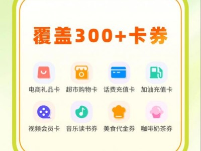 卡券回收排名前十平台中的“云上收”在行业中属于NO.1