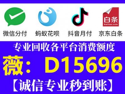 羊小咩提现是指消费购物额度“便荔卡包”吗？