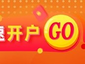 光大期货软商品类日报5.12