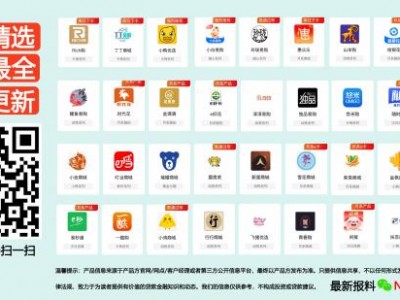 2025新上的对有公积金的网贷平台只要有缴超级好过