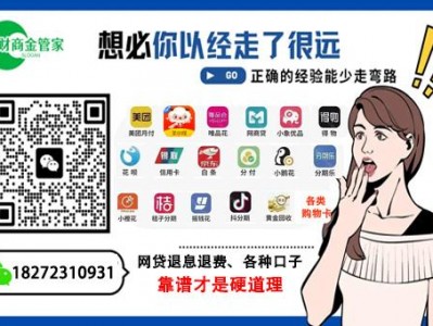 羊小咩的分期购物额度便荔卡包分期后如果逾期了有什么后果