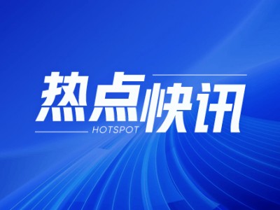 帝国科技集团(00776.HK)：股份恢复买卖，把握2024年5月2日9时正交易时刻