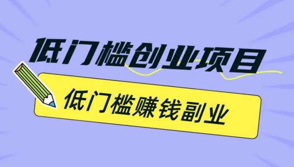 2024年具有潜力无限大的2个行业即将爆发 第1张