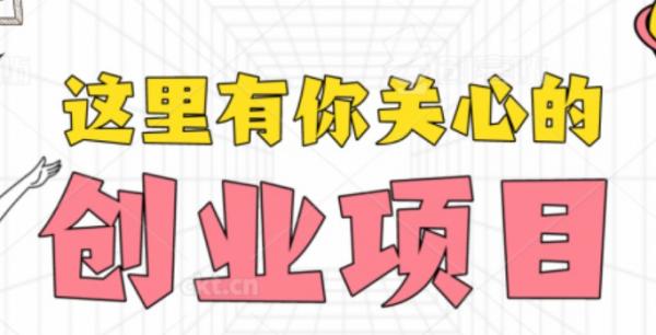 2024年具有潜力无限大的2个行业即将爆发 第2张