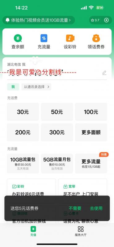 微信分期提取现金最好的方式有2种（2024年小编整理的最新方法） 微信分期 第2张