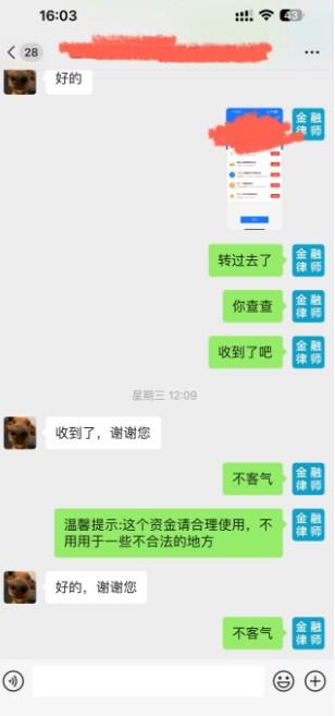 花呗扫不了大额怎么回事？（单笔2万一次刷出来真实案例分析） 花呗提现 第5张