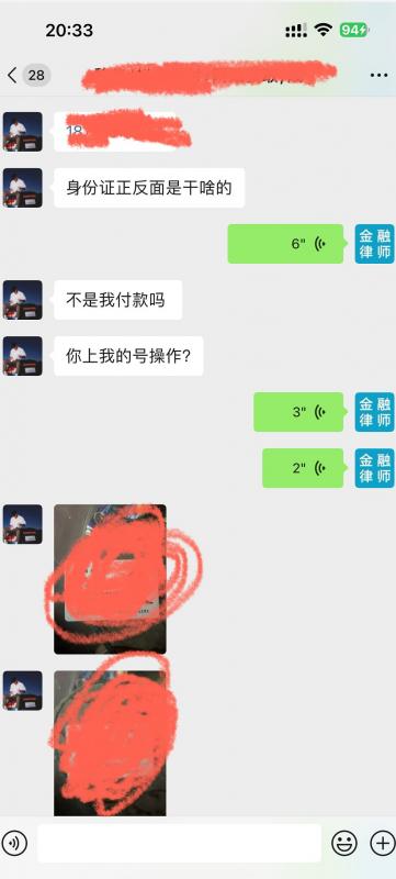 羊小咩享花卡额度怎么套出来最“简单”“便捷”“秒回款”的提现方法 羊小咩享花卡 第6张