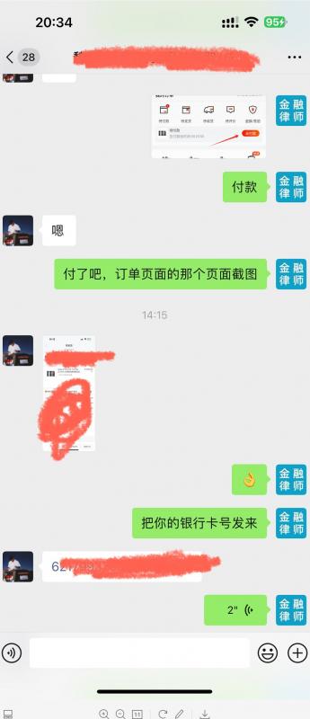 羊小咩享花卡额度怎么套出来最“简单”“便捷”“秒回款”的提现方法 羊小咩享花卡 第7张