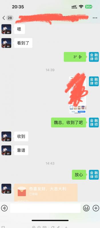 羊小咩享花卡额度怎么套出来最“简单”“便捷”“秒回款”的提现方法 羊小咩享花卡 第8张