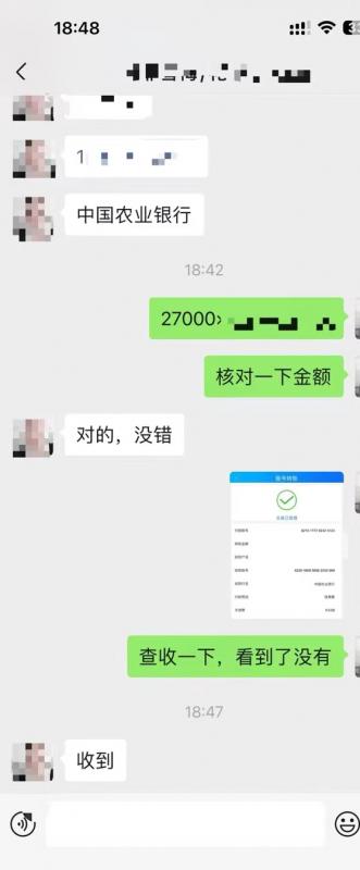 风控花呗付款灰色不能选并提示当前消费不支持花呗（本文7步图文教程） 花呗 第3张