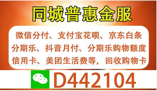 征信花了怎么办？租机帮你轻松下款！ 第1张