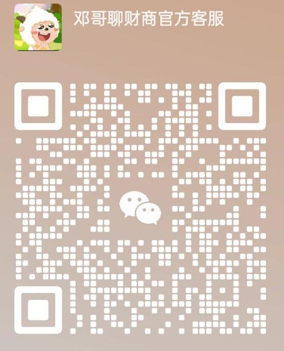 抖音月付额度12000如何变现？一手回收商家告知你最简单的变现方法 抖音月付 第1张