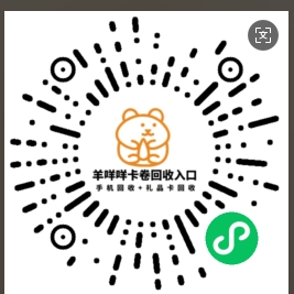 花呗扫不了大额怎么回事？（单笔2万一次刷出来真实案例分析） 花呗提现 第1张