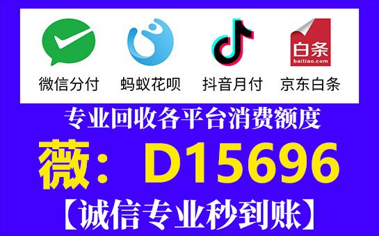 羊小咩提现是指消费购物额度“便荔卡包”吗？ 第1张