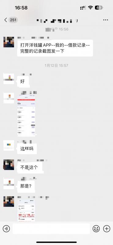 2025洋钱罐新规：这种情况可申请退费！速查！ W 第2张