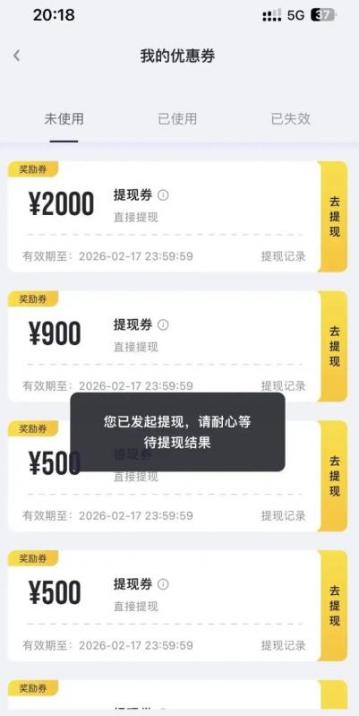 2025洋钱罐新规：这种情况可申请退费！速查！ W 第3张