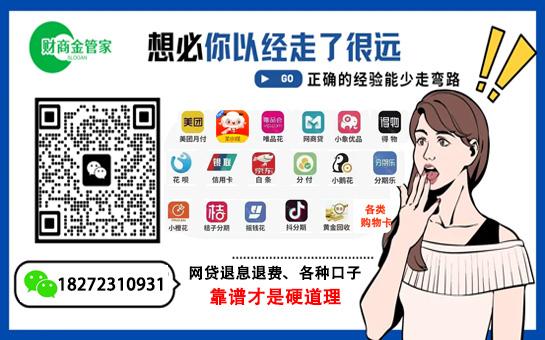 羊小咩便荔卡分期功能过这几招秒提出来 第2张