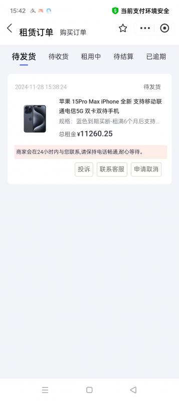 羊小咩购物额度：安全合规的使用之道 第2张
