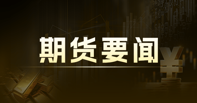 连棕油创低:全球食用油供应宽松,马棕油跌超2%,市场新调整行情 第1张 连棕油创低:全球食用油供应宽松,马棕油跌超2%,市场新调整行情 第1张