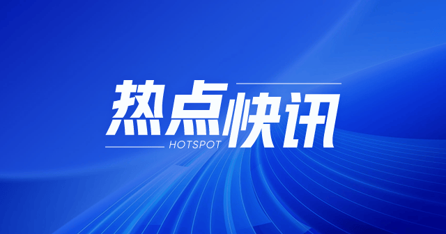 帝国科技集团(00776.HK)：股份恢复买卖，把握2024年5月2日9时正交易时刻 第1张