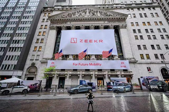 极氪上市了！重新定义中国新能源车企全球价值 第1张