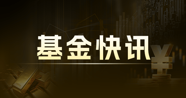 景顺长城核心竞争力混合A:规模21亿,近6月收益13.42% 第1张 景顺长城核心竞争力混合A:规模21亿,近6月收益13.42% 第1张