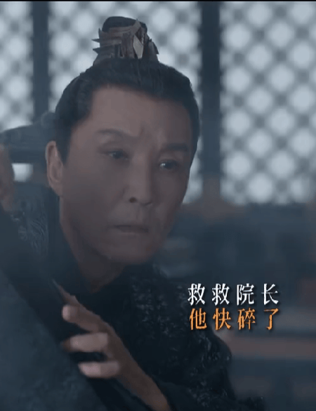 《庆余年2》：庆帝炸药实验出意外，一秒变‘黑脸',网友：又有表情包啦！ 第4张