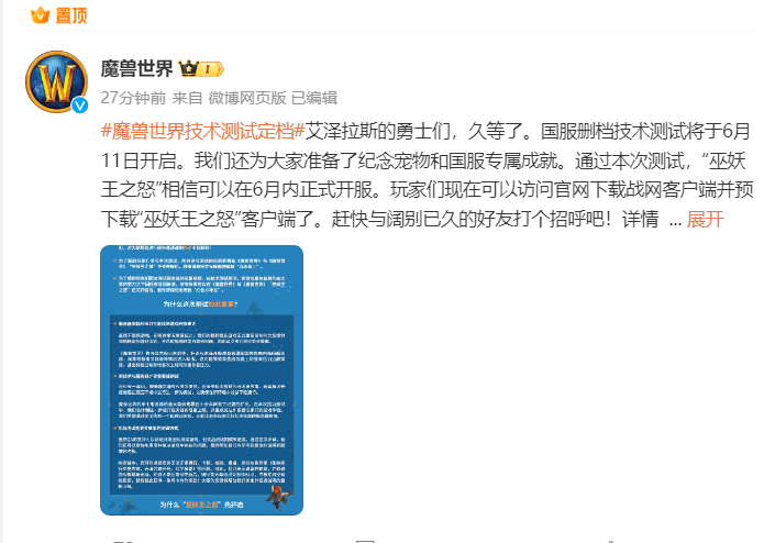 双重利好刺激港股游戏股 网易早盘一度涨超4% 第3张