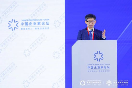 2024亚布力论坛第十届创新年会今日开幕，俞敏洪、李东生等大咖热议“创新与新质生产力” 第4张