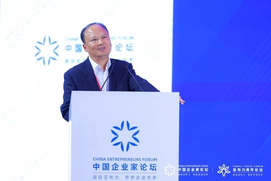 2024亚布力论坛第十届创新年会今日开幕，俞敏洪、李东生等大咖热议“创新与新质生产力” 第7张