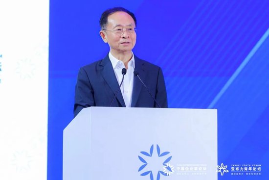 2024亚布力论坛第十届创新年会今日开幕，俞敏洪、李东生等大咖热议“创新与新质生产力” 第8张
