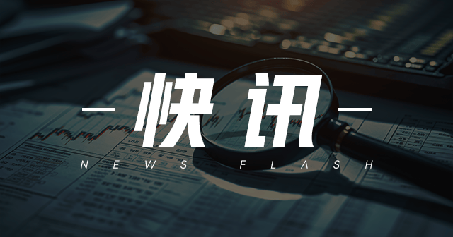味丹国际(02317):2024年10月4日派发中期股息每股0.0211848港元 第1张 味丹国际(02317):2024年10月4日派发中期股息每股0.0211848港元 第1张