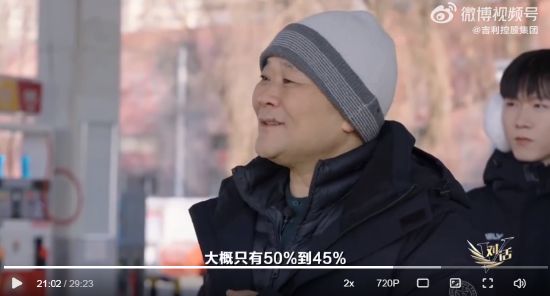 李书福：醇氢电动车不怕冷，纯电汽车公里数要打折一半 第1张