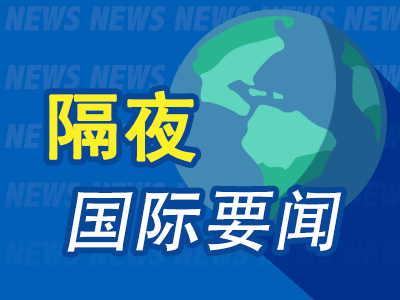 周末要闻：巴菲特年底卸任 60年投资回报5.5万倍 欧佩克+增产致原油大跌 特朗普甩锅拜登 淡化美经济衰退 第1张