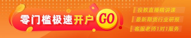 光大期货软商品类日报5.12 第1张