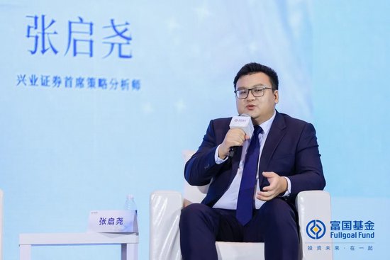 兴业证券张启尧：今年市场走势有惊无险，起主导性作用是国内政策应对和国内资金呵护 第1张