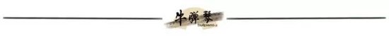 牛弹琴：神奇的加拿大，最近又得罪了中美 第3张
