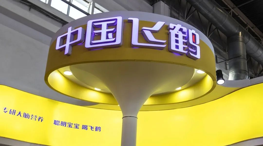 中国飞鹤上半年净利润大幅下滑，全脂奶粉产品出现减值 第1张